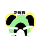 クマぽいの（個別スタンプ：8）