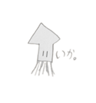 手書きの海の生き物（個別スタンプ：1）
