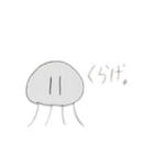 手書きの海の生き物（個別スタンプ：2）