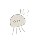 手書きの海の生き物（個別スタンプ：14）