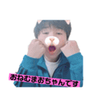 まおとみなみ（個別スタンプ：2）