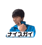 まおとみなみ（個別スタンプ：3）