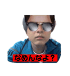 まおとみなみ（個別スタンプ：4）