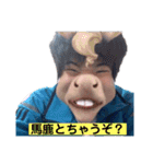 まおとみなみ（個別スタンプ：6）