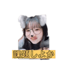 まおとみなみ（個別スタンプ：9）