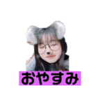 まおとみなみ（個別スタンプ：12）