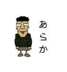 稲村を支持する会-2021-（個別スタンプ：6）