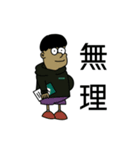 稲村を支持する会-2021-（個別スタンプ：19）