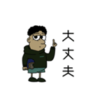 稲村を支持する会-2021-（個別スタンプ：27）