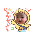 壮汰☆（個別スタンプ：1）