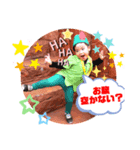 壮汰☆（個別スタンプ：4）