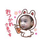 壮汰☆（個別スタンプ：5）