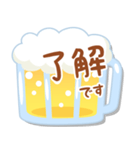 ビールの日常会話（個別スタンプ：1）