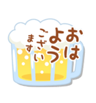 ビールの日常会話（個別スタンプ：3）