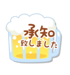 ビールの日常会話（個別スタンプ：8）