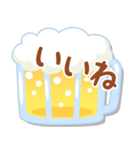 ビールの日常会話（個別スタンプ：9）