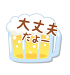 ビールの日常会話（個別スタンプ：11）