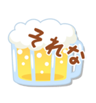 ビールの日常会話（個別スタンプ：12）