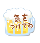 ビールの日常会話（個別スタンプ：14）