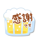 ビールの日常会話（個別スタンプ：15）