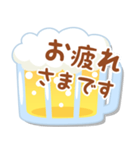 ビールの日常会話（個別スタンプ：17）