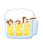 ビールの日常会話（個別スタンプ：22）