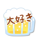 ビールの日常会話（個別スタンプ：25）