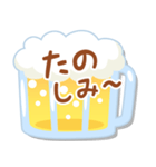 ビールの日常会話（個別スタンプ：27）