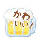 ビールの日常会話（個別スタンプ：29）