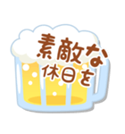 ビールの日常会話（個別スタンプ：30）