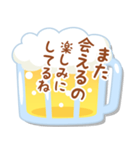 ビールの日常会話（個別スタンプ：33）