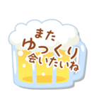 ビールの日常会話（個別スタンプ：34）