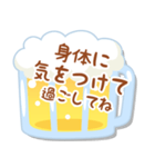 ビールの日常会話（個別スタンプ：35）