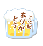 ビールの日常会話（個別スタンプ：36）