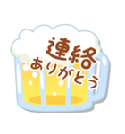 ビールの日常会話（個別スタンプ：37）