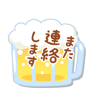 ビールの日常会話（個別スタンプ：39）