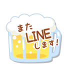 ビールの日常会話（個別スタンプ：40）