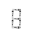 頭悪武谷数字（個別スタンプ：9）