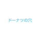堀クイズ（個別スタンプ：4）