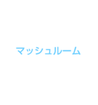 堀クイズ（個別スタンプ：6）
