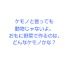 堀クイズ（個別スタンプ：9）