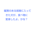 堀クイズ（個別スタンプ：11）