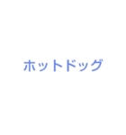 堀クイズ（個別スタンプ：12）