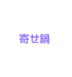 堀クイズ（個別スタンプ：20）