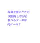 堀クイズ（個別スタンプ：23）
