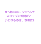 堀クイズ（個別スタンプ：25）
