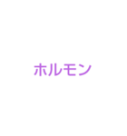 堀クイズ（個別スタンプ：26）