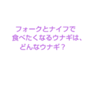 堀クイズ（個別スタンプ：29）