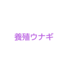 堀クイズ（個別スタンプ：30）