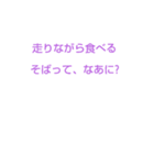 堀クイズ（個別スタンプ：31）